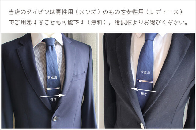 y*i様 ネクタイピン シルバーネクタイピン SV950-002｜貴金属ネクタイピン通販専門店