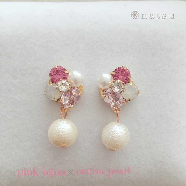 pinkbijou × cottonpearl ピアス イヤリングの画像1枚目