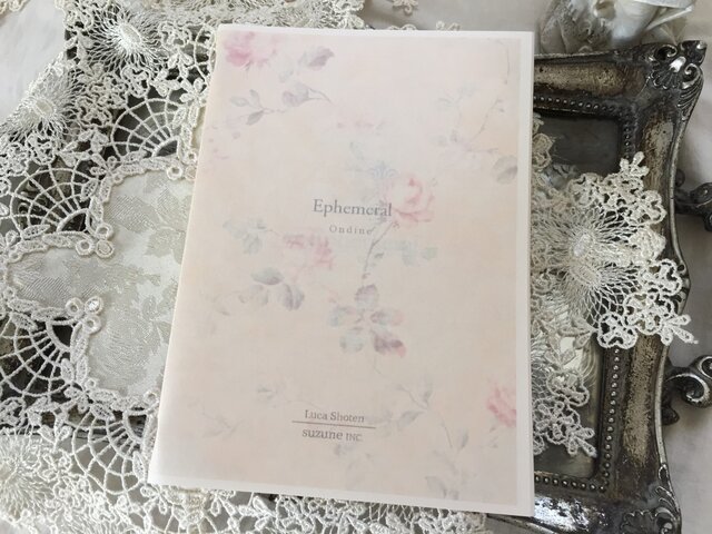 詩集「Ephemeral」の画像1枚目