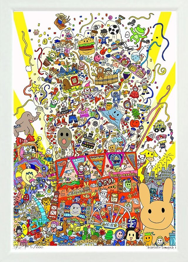 Naniganandaka (A4frame)の画像1枚目