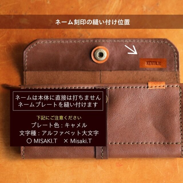 シンプルなレザー長財布 【革6色】 メンズ・レディース兼用・糸＆刺繍