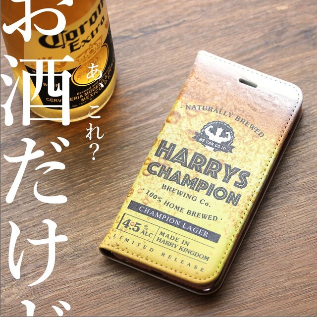 手帳型レザーケース★各iPhone対応★ビール★<モチーフ/スマホケース/iphoneケース/アイフォンケース>の画像1枚目