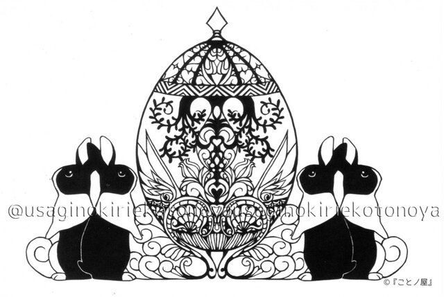 <切り絵>復活祭のうさぎたち ポストカード16の画像1枚目