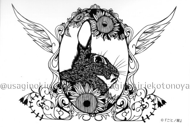 <切り絵>ひまわりに囲まれて ポストカード17の画像1枚目