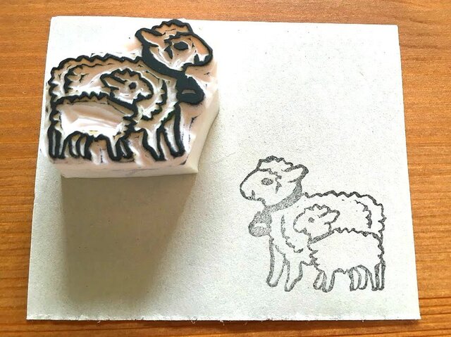 羊の親子の消しゴムはんこの画像1枚目