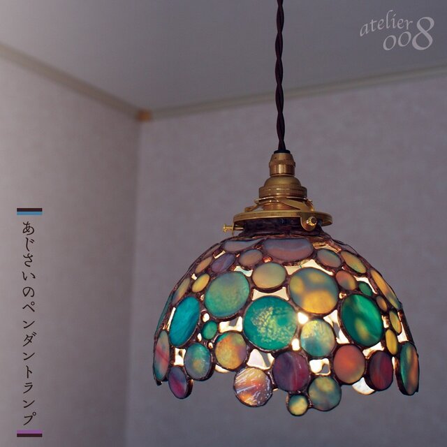 ステンドグラス ペンダントライト紫陽花の画像1枚目