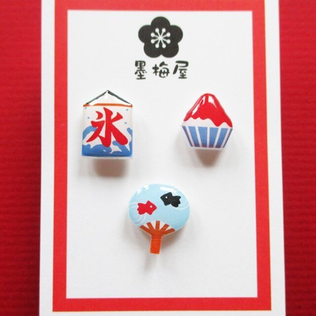 夏の風物詩ピアス3個セット3(かき氷幕・かき氷・団扇)の画像1枚目