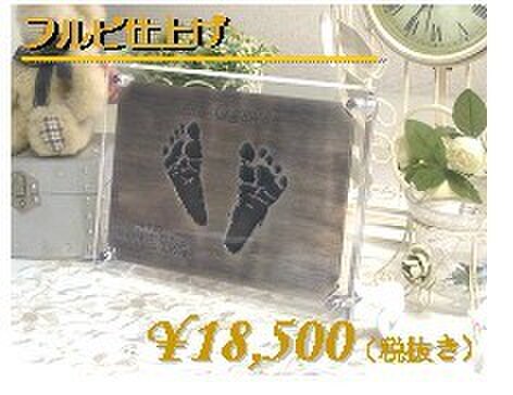 3dベビー足型手形メモリアルプレート Iichi ハンドメイド クラフト作品 手仕事品の通販