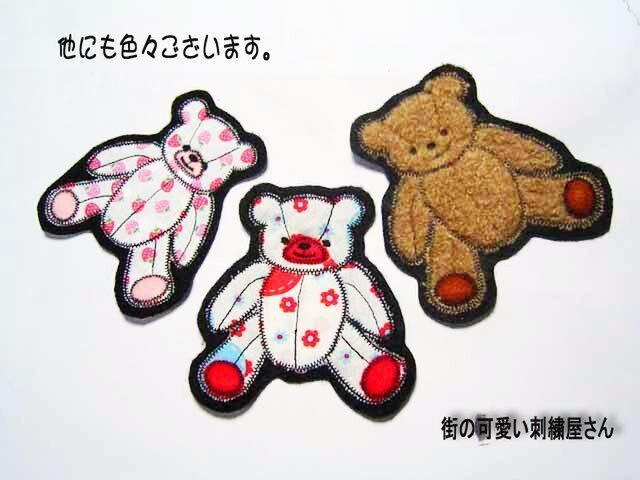 テディべアー くま アップリケ刺しゅうワッペン Iichi ハンドメイド クラフト作品 手仕事品の通販