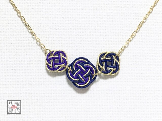 受注製作】3連花の水引ネックレス/艶(紫紺) | iichi 日々の
