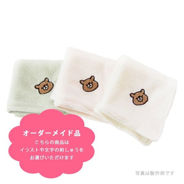 刺しゅうのミニハンドタオル(動物A)の画像1枚目