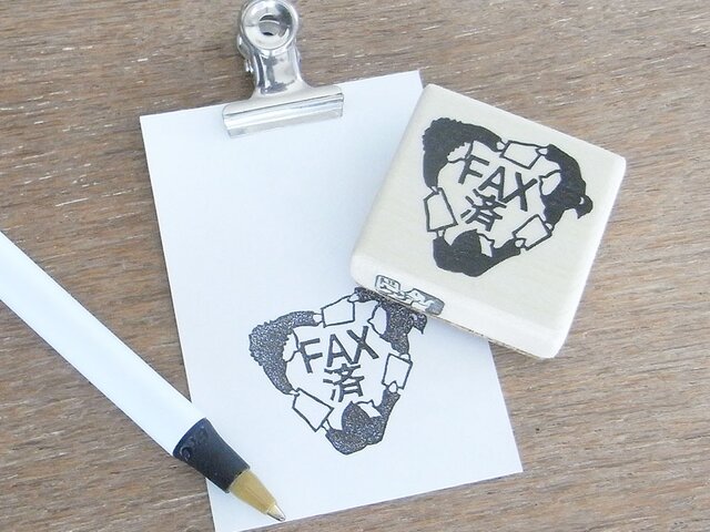 事務はんこ FAX済の画像1枚目