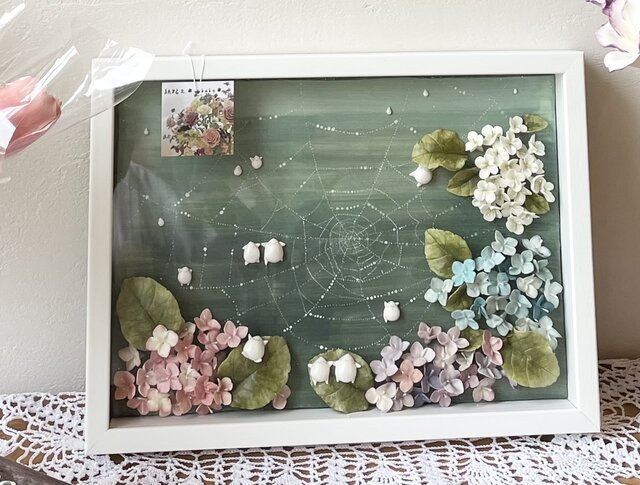 紫陽花　春水作　水彩画　額入 紫陽花 春水作 水彩画 額入