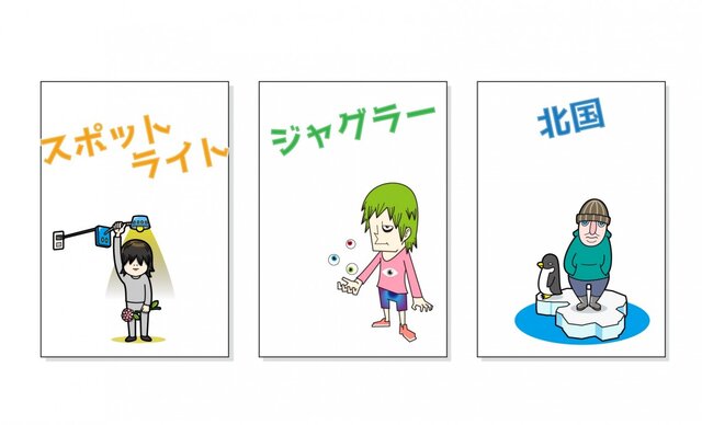 コットンペーパー ポストカード【3点セット】の画像1枚目