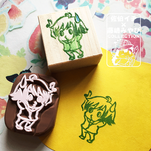 【消しゴムはんこ】知らんぷり〜(佐伯イチ*藤嶋みやび)の画像1枚目