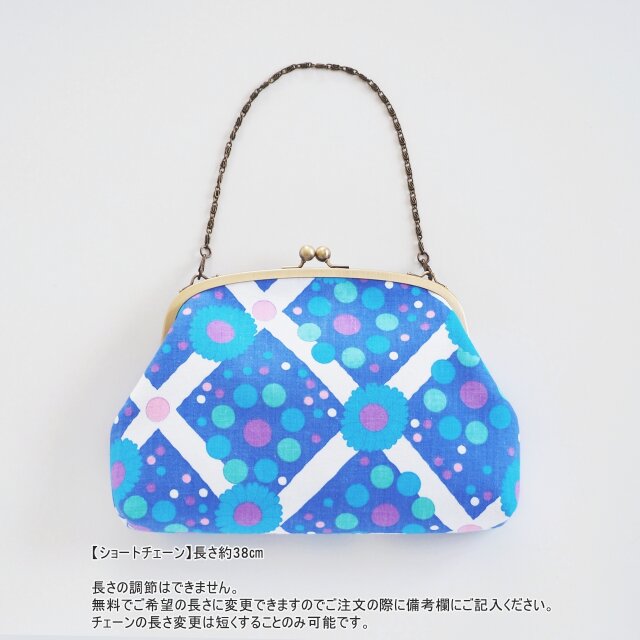 【ハンドメイド】がま口バッグ　海底の世界 2点セット　#571 □ヴィンテージ生地のがま口2WAYショルダーバッグ / ドロップ□ cafe