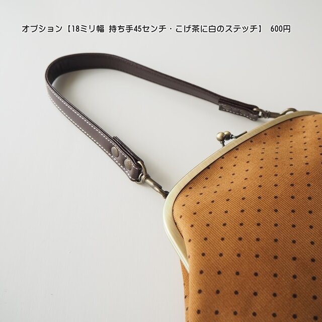 □ヴィンテージ生地のがま口2WAYショルダーバッグ / ドロップ□ cafe