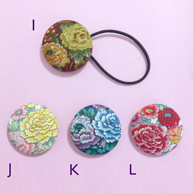 〈イギリス〉リバティくるみボタンヘアゴム3