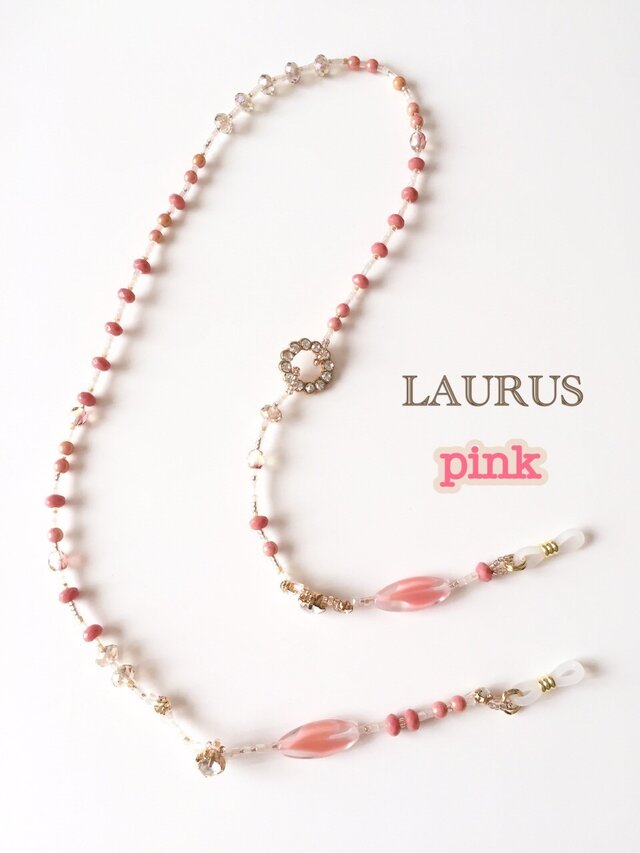 メガネチェーン*pink aurorabeige*の画像1枚目