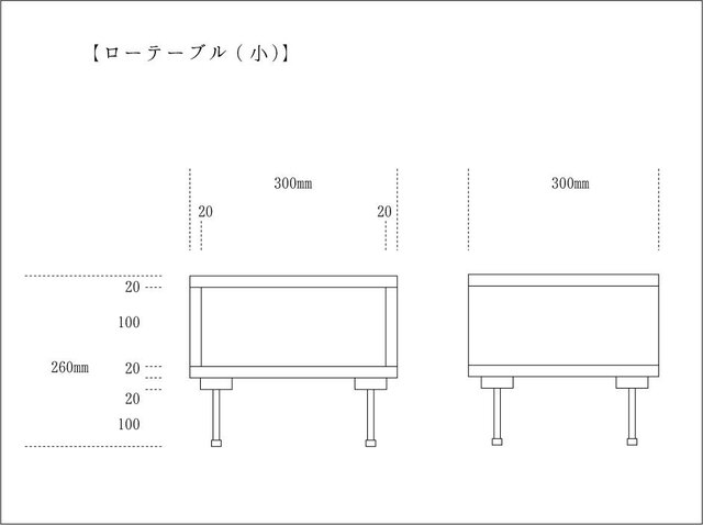 使い込むほど味がでる楢（オーク）無垢材のサイドテーブル（小