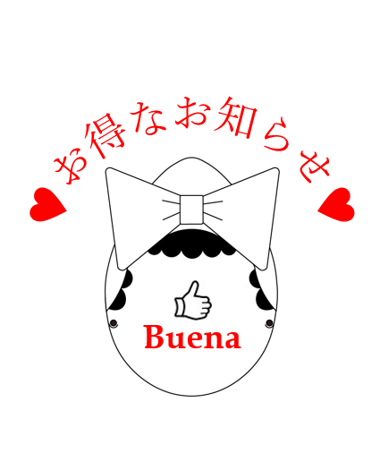 Únicaのお気持ち♡の画像1枚目