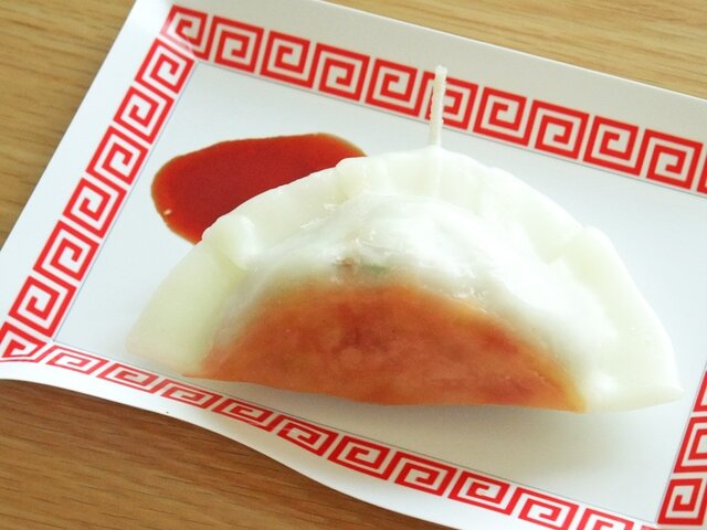 餃子キャンドル(無臭タイプ)の画像1枚目