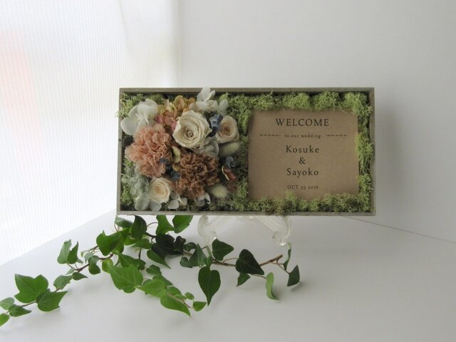 Welcome board ＊ botanical | iichi ハンドメイド・クラフト作品・手仕事品の通販