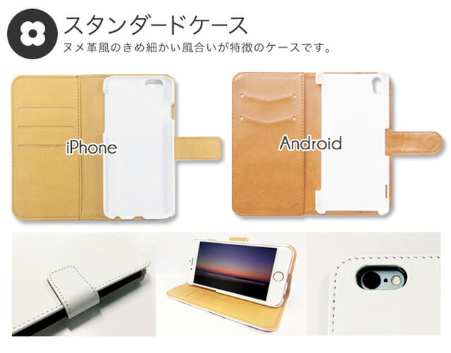 手帳型スマホケース グレージュ×イエロー Amazon.co.jp: 【ボナベンチュラ】 ダイアリーケース [iPhone 11
