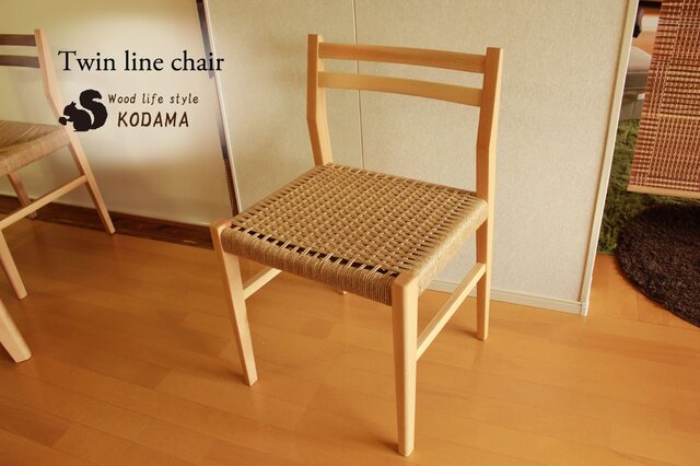 Twin line chair(ツインラインチェア)の画像1枚目