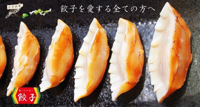 大きくなった焼き餃子のリングキーホルダーの画像1枚目