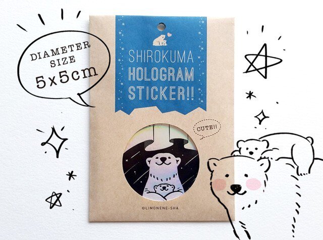 ホログラム箔のシロクマステッカーの画像1枚目