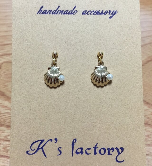 シェルピアス(ゴールド)の画像1枚目