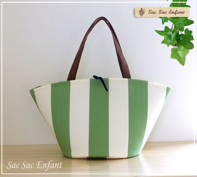 【Lサイズ】Sac de panier サックドパニエ かご型ショルダーバッグ Stripes(ストライプ)グリーン『送料無料』の画像1枚目