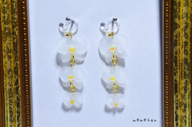 胡蝶蘭ピアス&イヤリングの画像1枚目