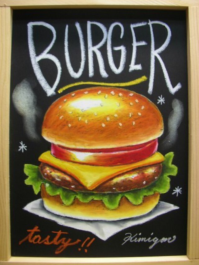 チョークアートB5サイズ チーズ入りハンバーガーの画像1枚目