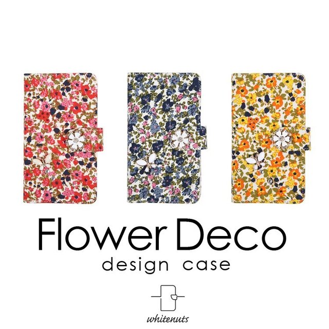 花と戯れる蝶を演出 スマホケース 手帳型 全機種対応 花柄/3D蝶デコの画像1枚目