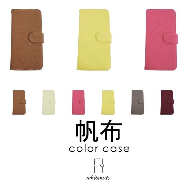 あわくあたたかい質感でとても丈夫な スマホケース 手帳型 全機種対応 帆布ハンプの画像1枚目