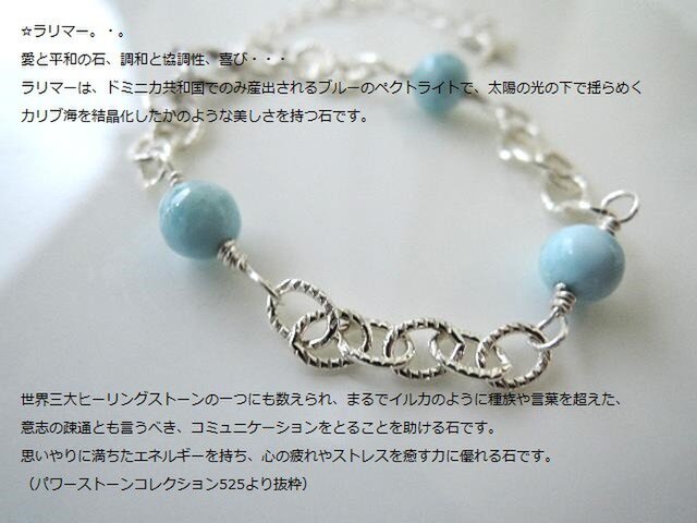 くっきー様【濃いブルーが美しい♪】無着色　高品質ラリマー　バングル sv925 優しいベビーブルーカラーが素敵なラリマー SV925製