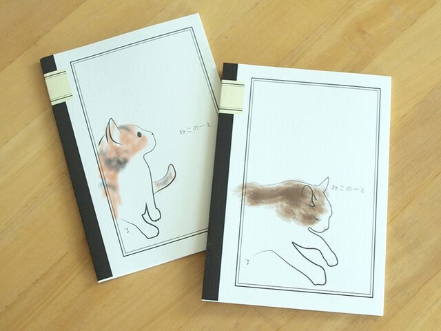 【再販】ねこのーと(2冊組)の画像1枚目
