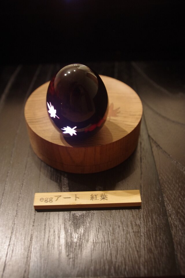 egg アート 紅葉