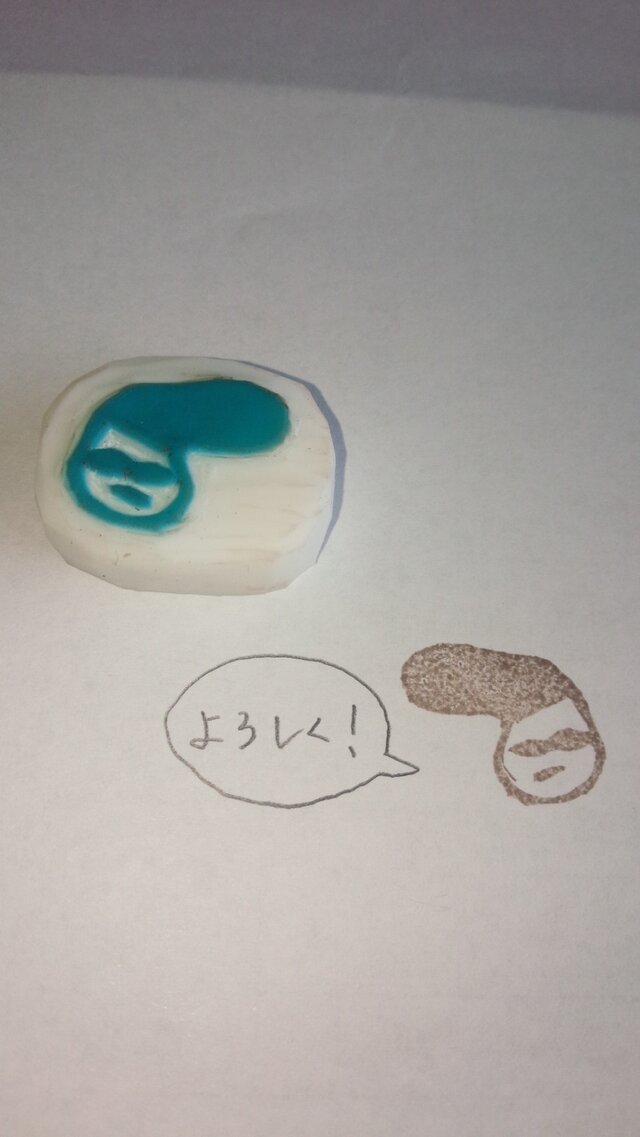消しゴムはんこ ちょっとわるぞーの画像1枚目