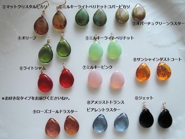 Drag Tasteドラッグテイスト ピアス 収納ブック Drag Tasteドラッグテイスト ピアス 収納ブック