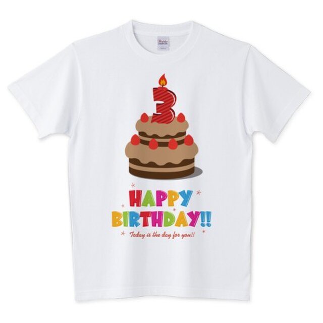 Happy Birthday! / 3才用 (キッズ・レディース・メンズ / 受注生産品)の画像1枚目