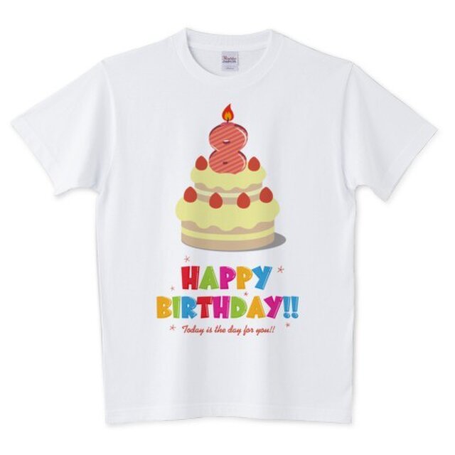 Happy Birthday! / 8才用 (キッズ・レディース・メンズ / 受注生産品)の画像1枚目