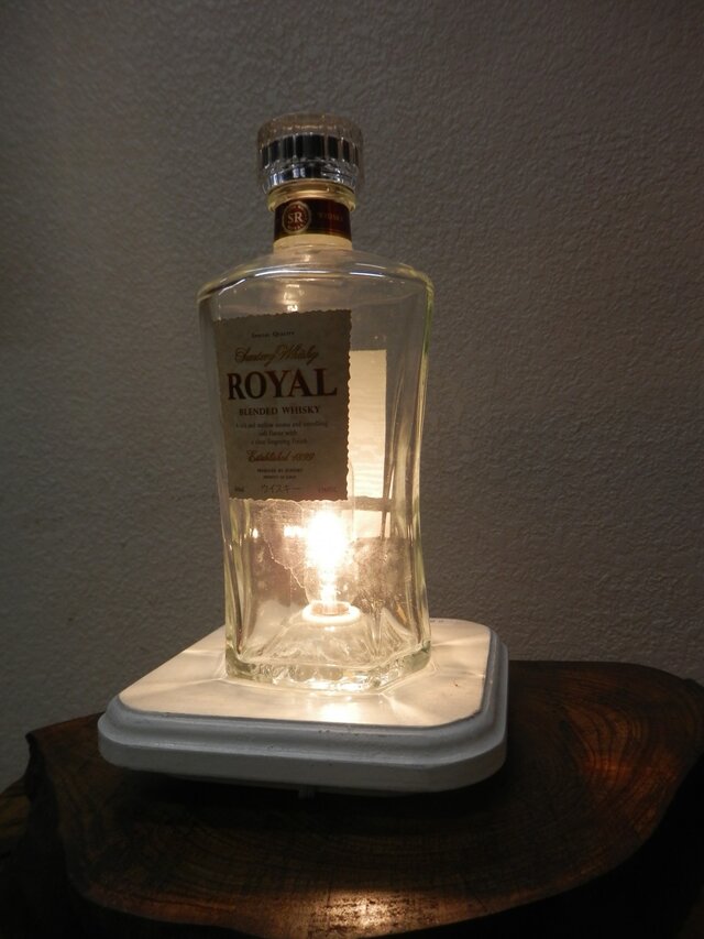 ボトルランプ(サントリーROYAL)の画像1枚目