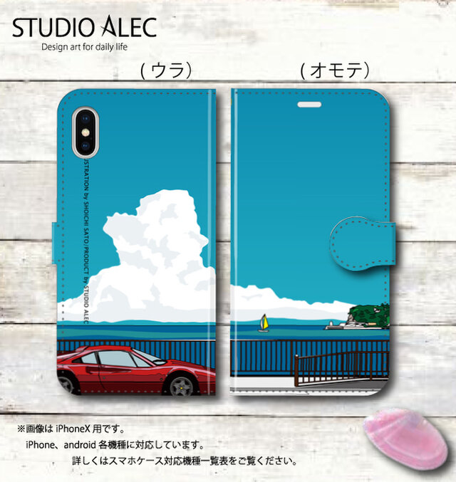湘南イラスト・スマホケース(手帳型)iPhone&Android対応 湘南の海岸線を走るフェラーリのイラスト♪の画像1枚目