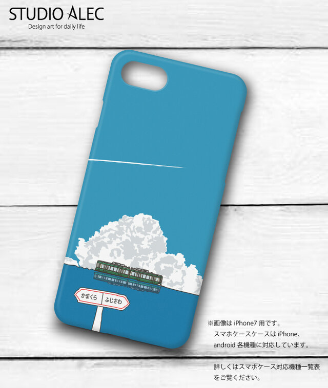 訳あり・完成作品】海 海辺のiPhone6/6S ケース ハンドメイド - iPhone