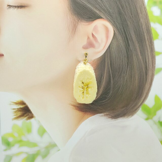 バナナ（両面細工）大サイズ☆リアルな食品サンプルのフルーツイヤリング