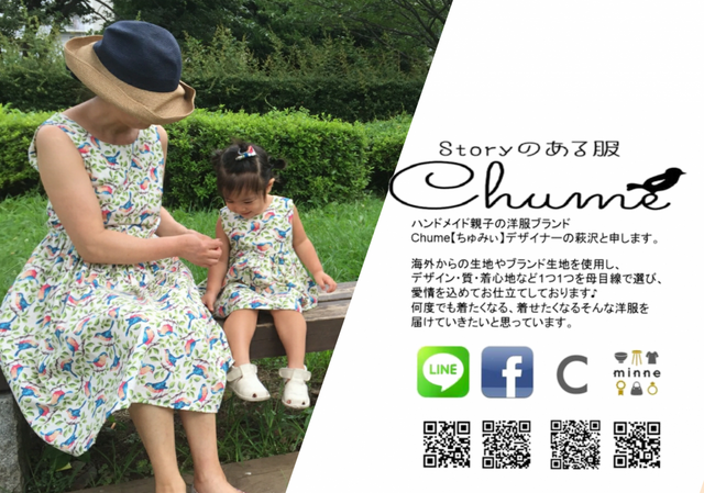 K様専用 ブリリアントチュニックの画像1枚目