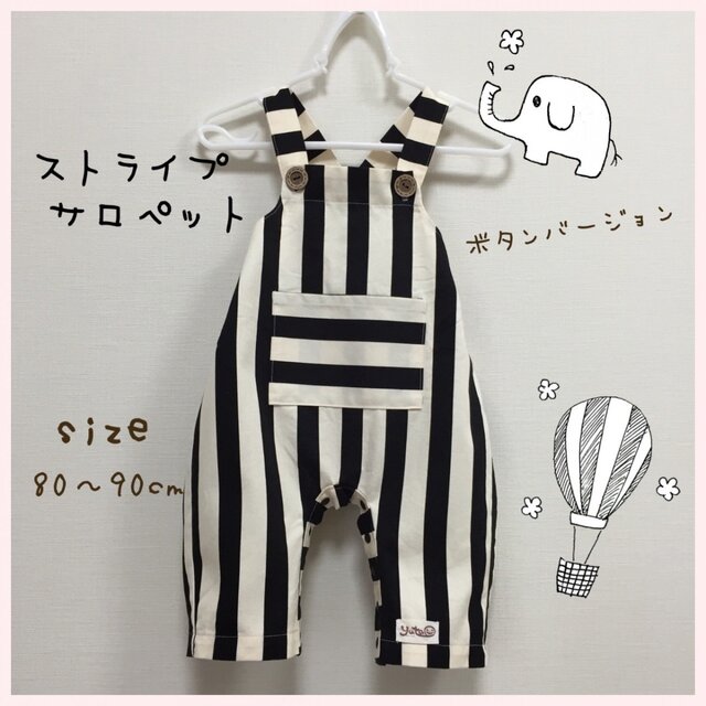 白黒ストライプサロペットの画像1枚目
